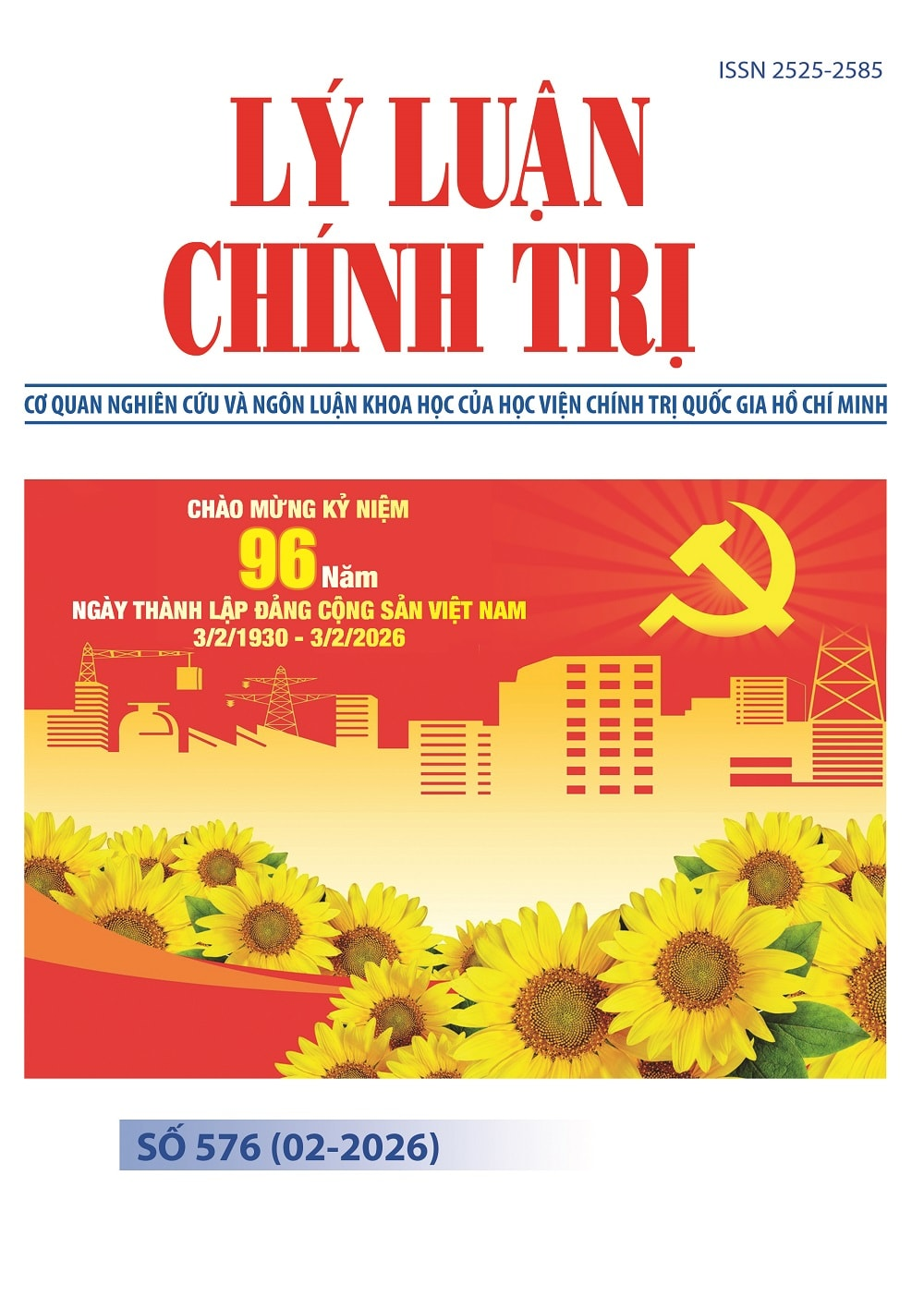 					View Number 2 - 2026
				